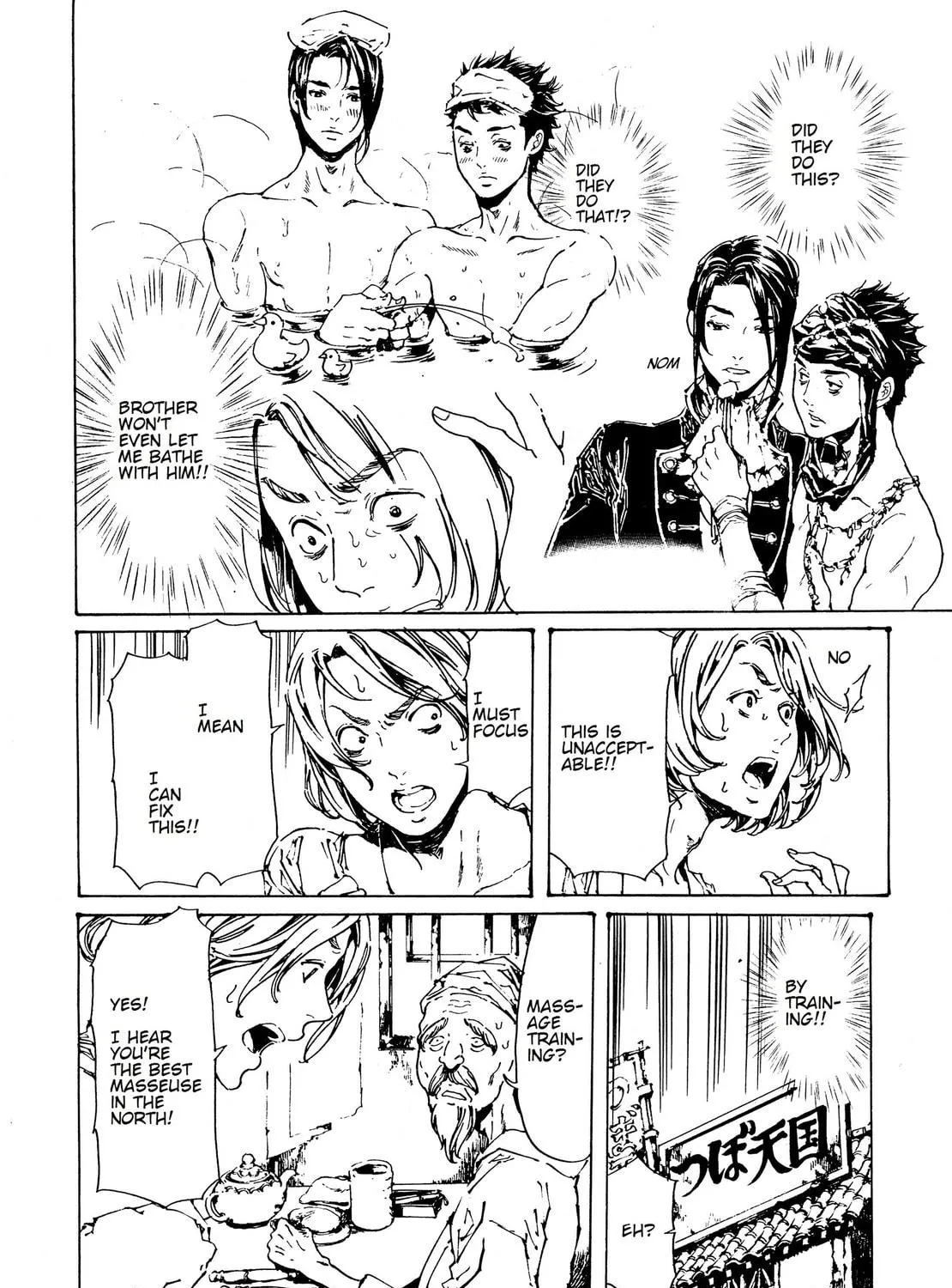 Read Adekan chapter 29.1 image 38 on Lezhin