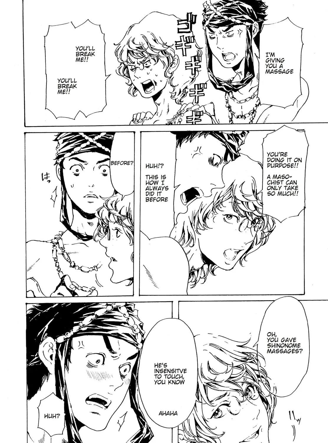 Read Adekan chapter 29.1 image 50 on Lezhin