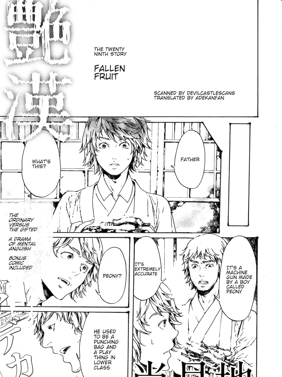 Read Adekan chapter 29 image 0 on Lezhin