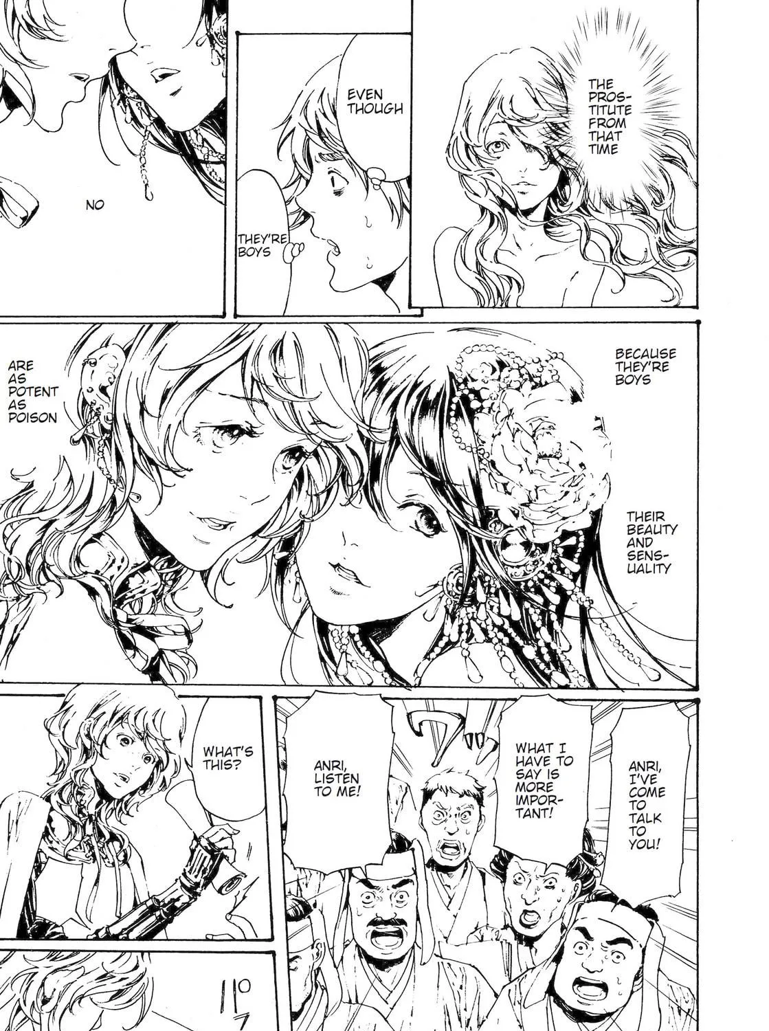 Read Adekan chapter 29 image 16 on Lezhin