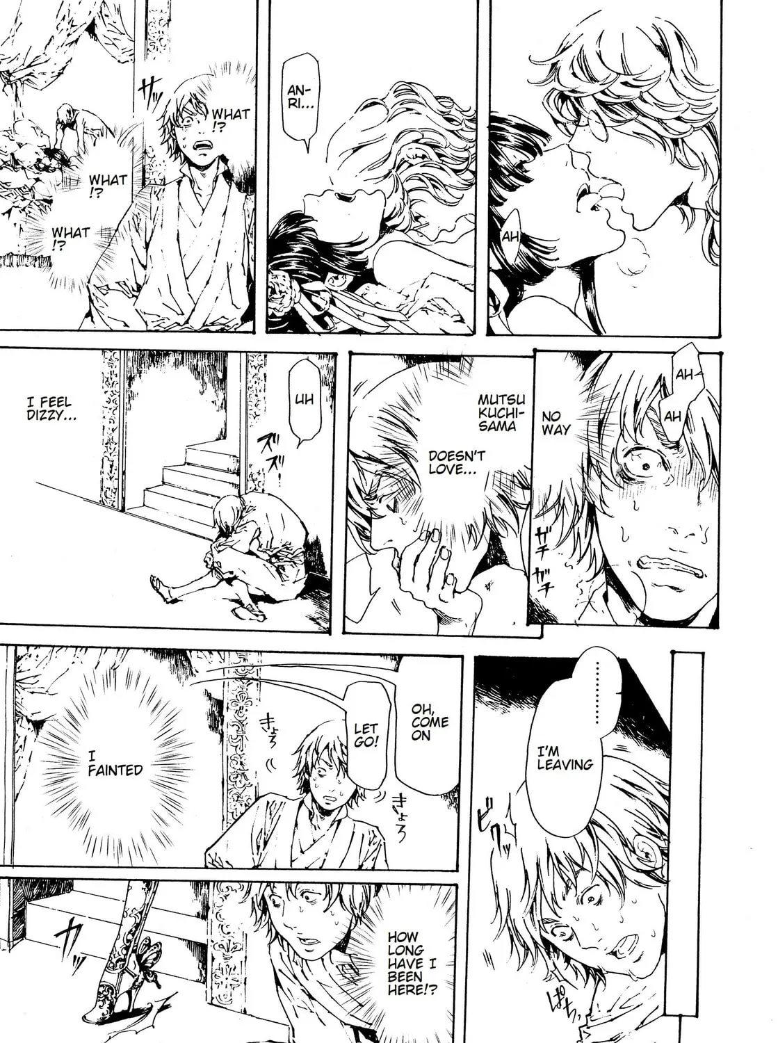 Read Adekan chapter 29 image 36 on Lezhin