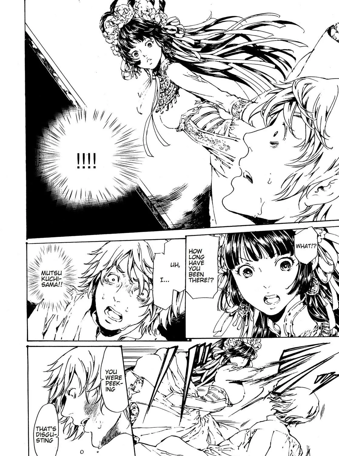 Read Adekan chapter 29 image 38 on Lezhin