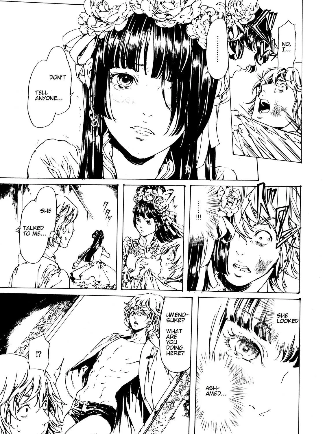Read Adekan chapter 29 image 40 on Lezhin
