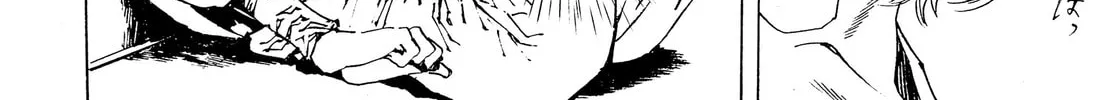Read Adekan chapter 29 image 43 on Lezhin