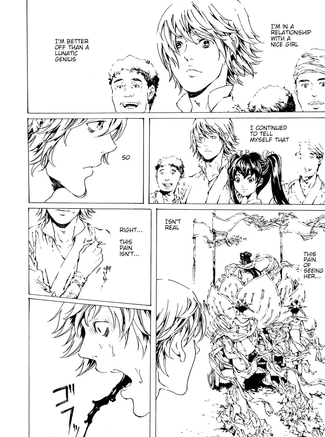 Read Adekan chapter 29 image 54 on Lezhin