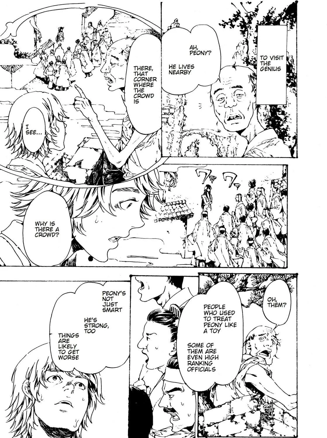 Read Adekan chapter 29 image 8 on Lezhin