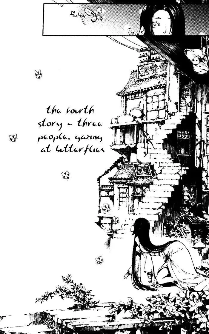 Read Adekan chapter 3.98 image 1 on Lezhin