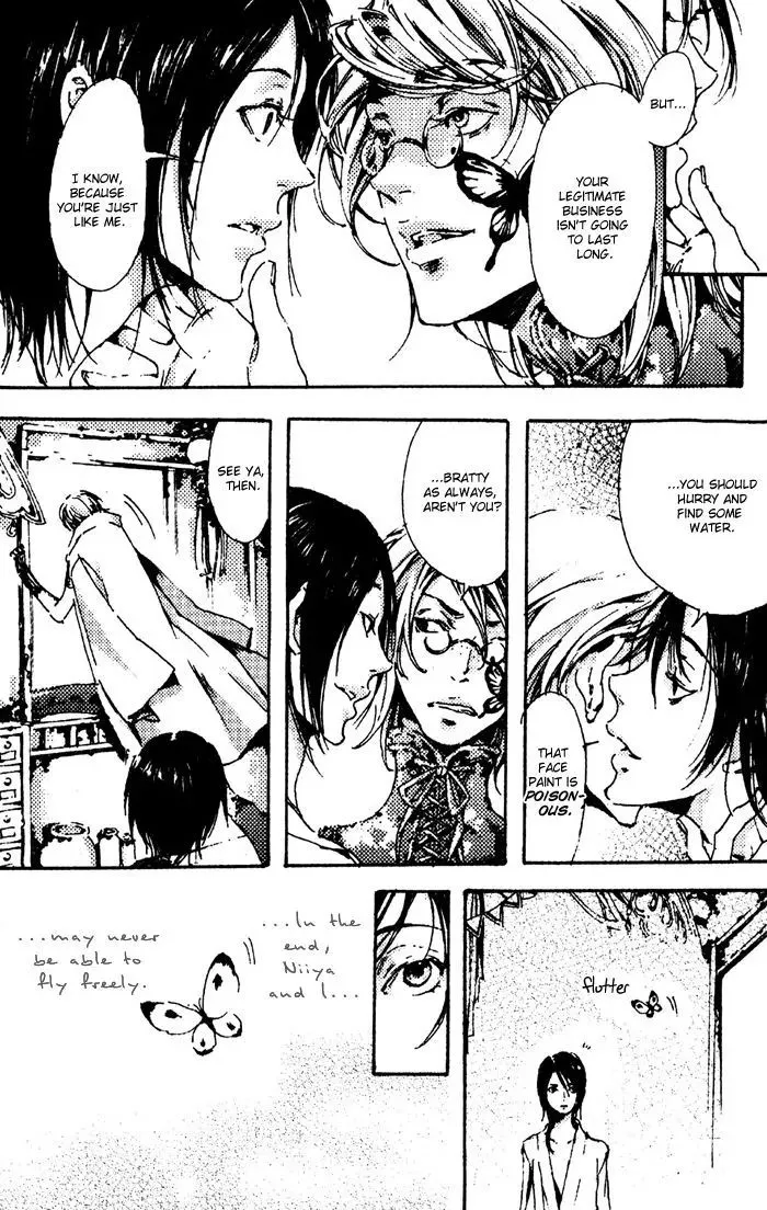 Read Adekan chapter 3.98 image 14 on Lezhin