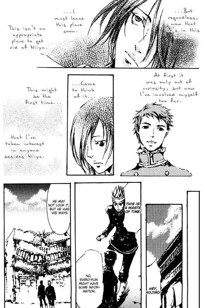 Read Adekan chapter 3.98 image 15 on Lezhin