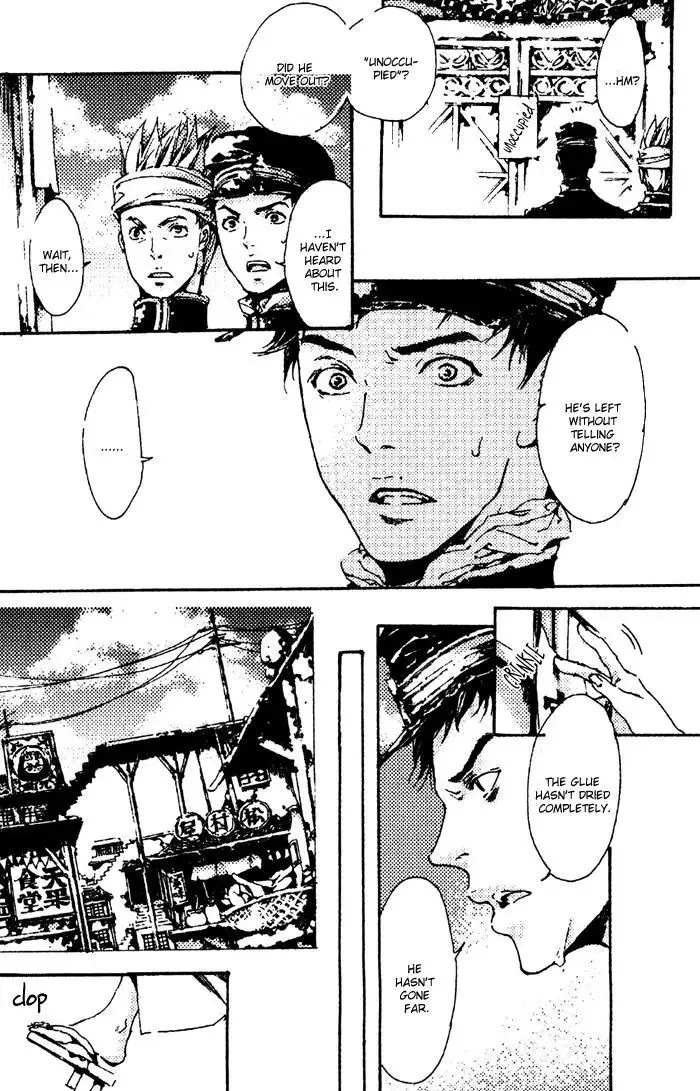 Read Adekan chapter 3.98 image 16 on Lezhin