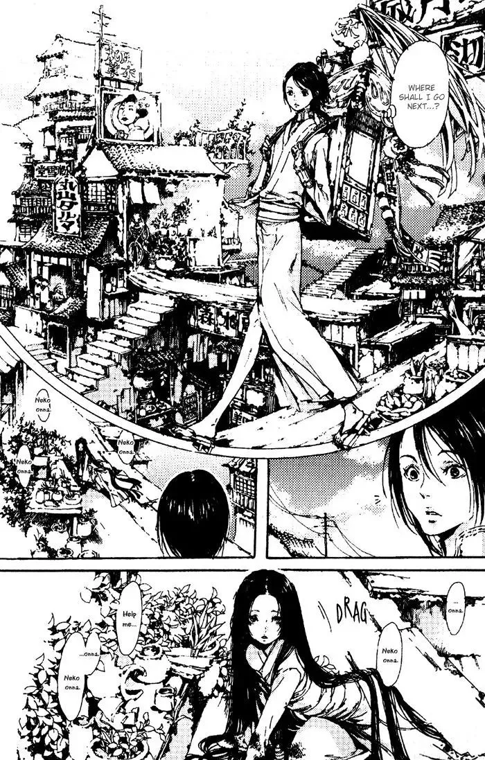 Read Adekan chapter 3.98 image 17 on Lezhin