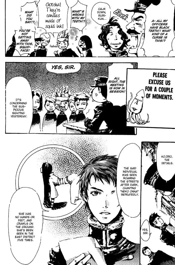 Read Adekan chapter 3.98 image 3 on Lezhin