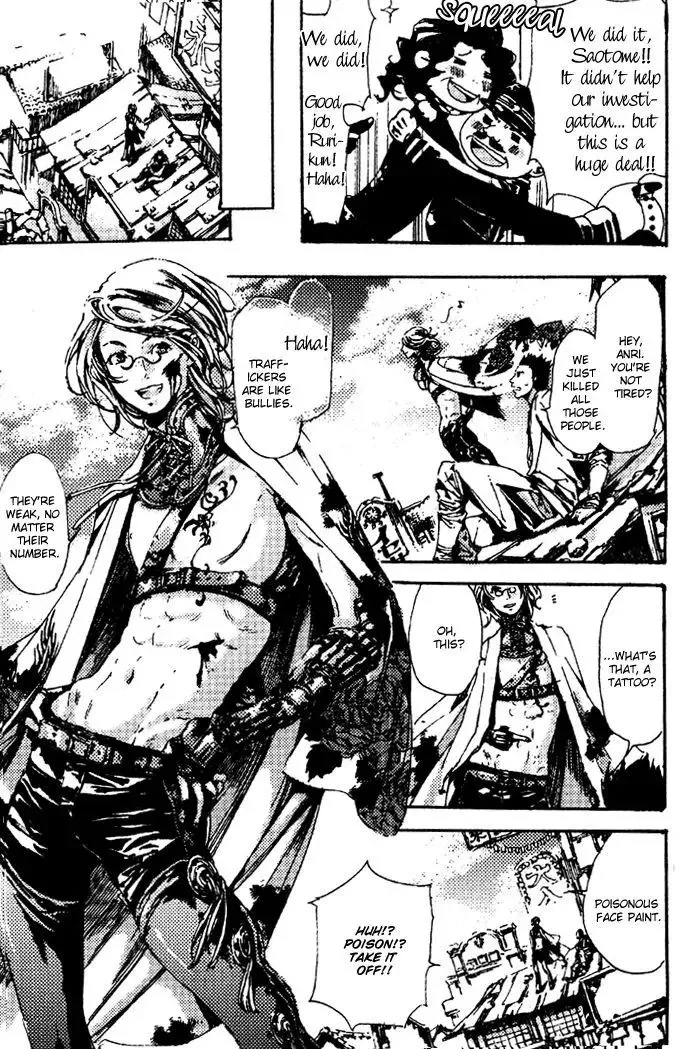 Read Adekan chapter 3.98 image 44 on Lezhin