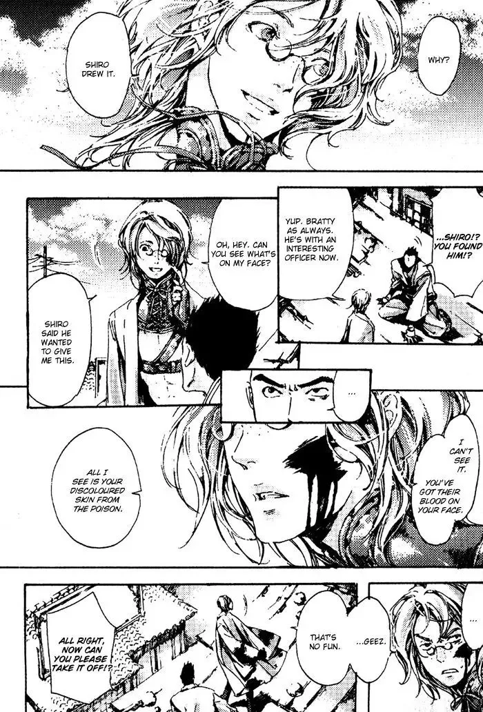 Read Adekan chapter 3.98 image 45 on Lezhin