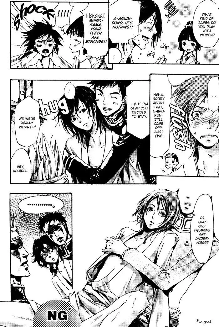 Read Adekan chapter 3.98 image 49 on Lezhin