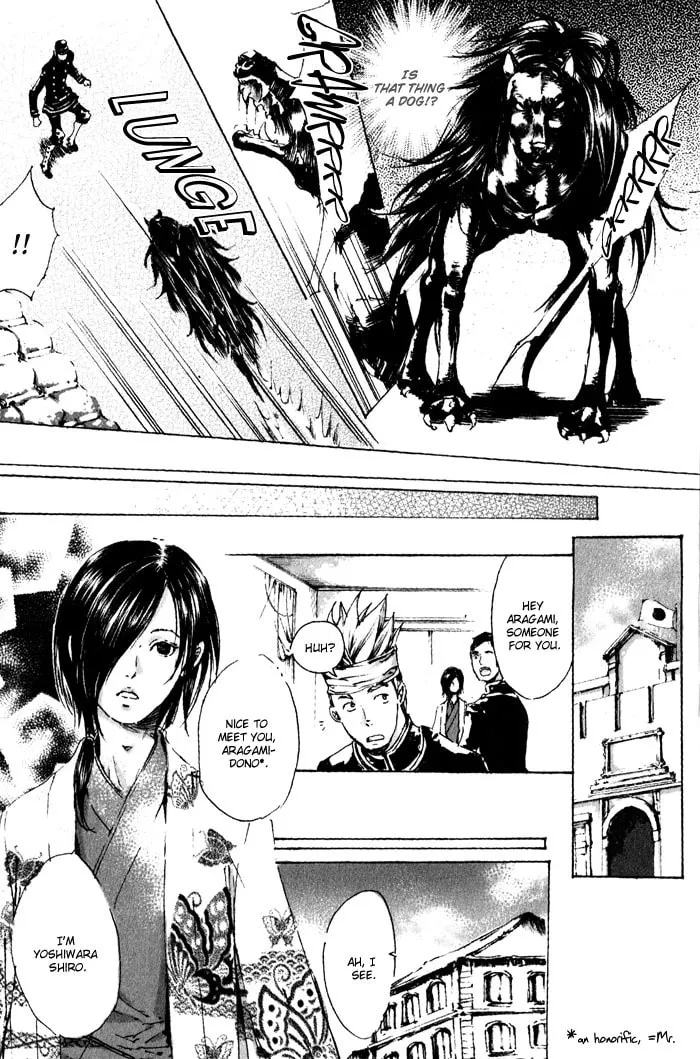 Read Adekan chapter 3 image 12 on Lezhin