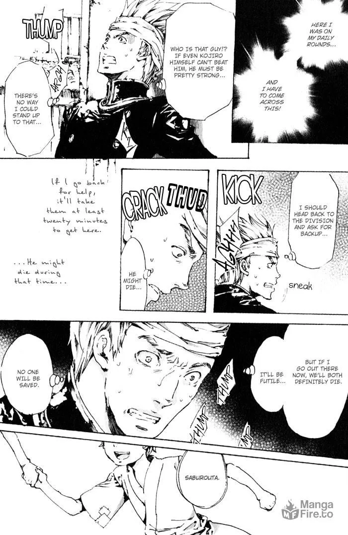 Read Adekan chapter 3 image 23 on Lezhin