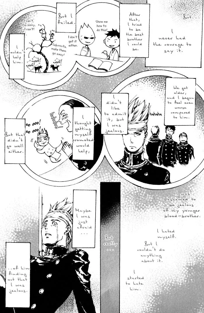 Read Adekan chapter 3 image 27 on Lezhin