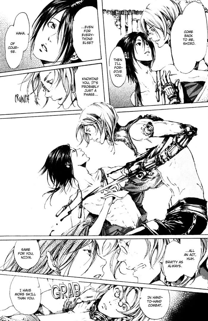 Read Adekan chapter 3 image 37 on Lezhin