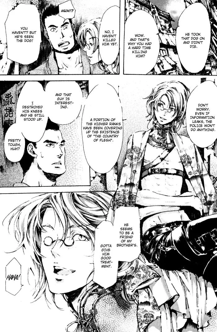 Read Adekan chapter 3 image 43 on Lezhin