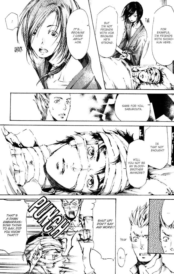Read Adekan chapter 3 image 46 on Lezhin