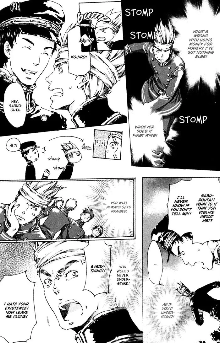 Read Adekan chapter 3 image 6 on Lezhin