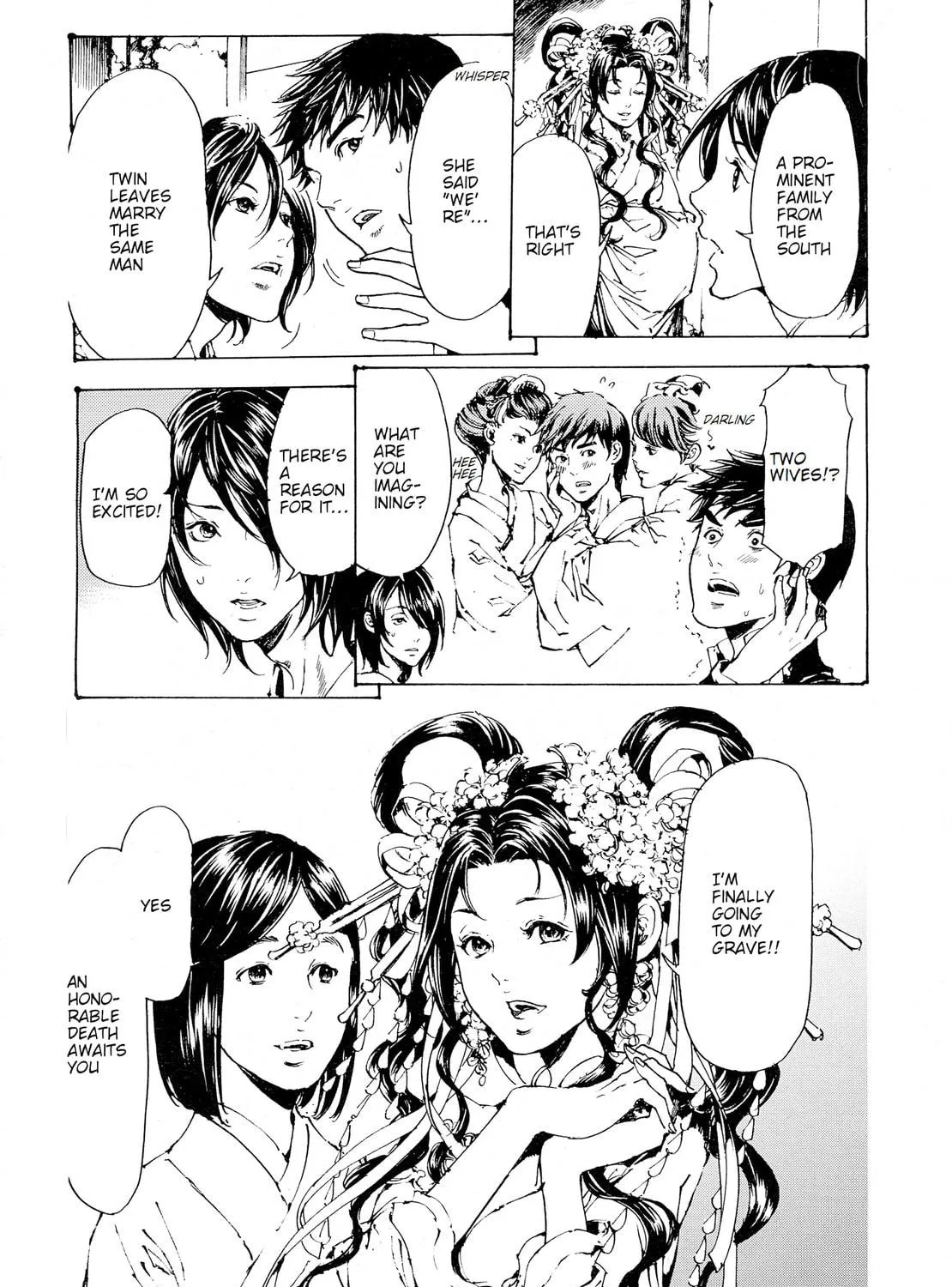 Read Adekan chapter 30.1 image 16 on Lezhin
