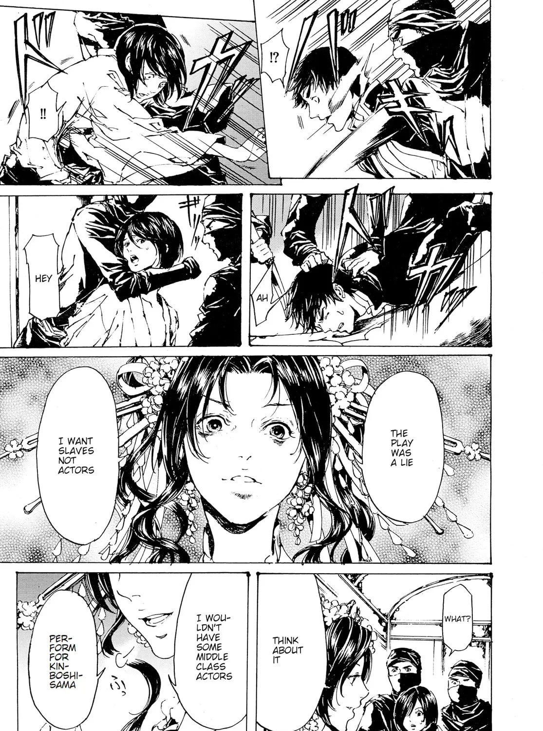 Read Adekan chapter 30.1 image 20 on Lezhin