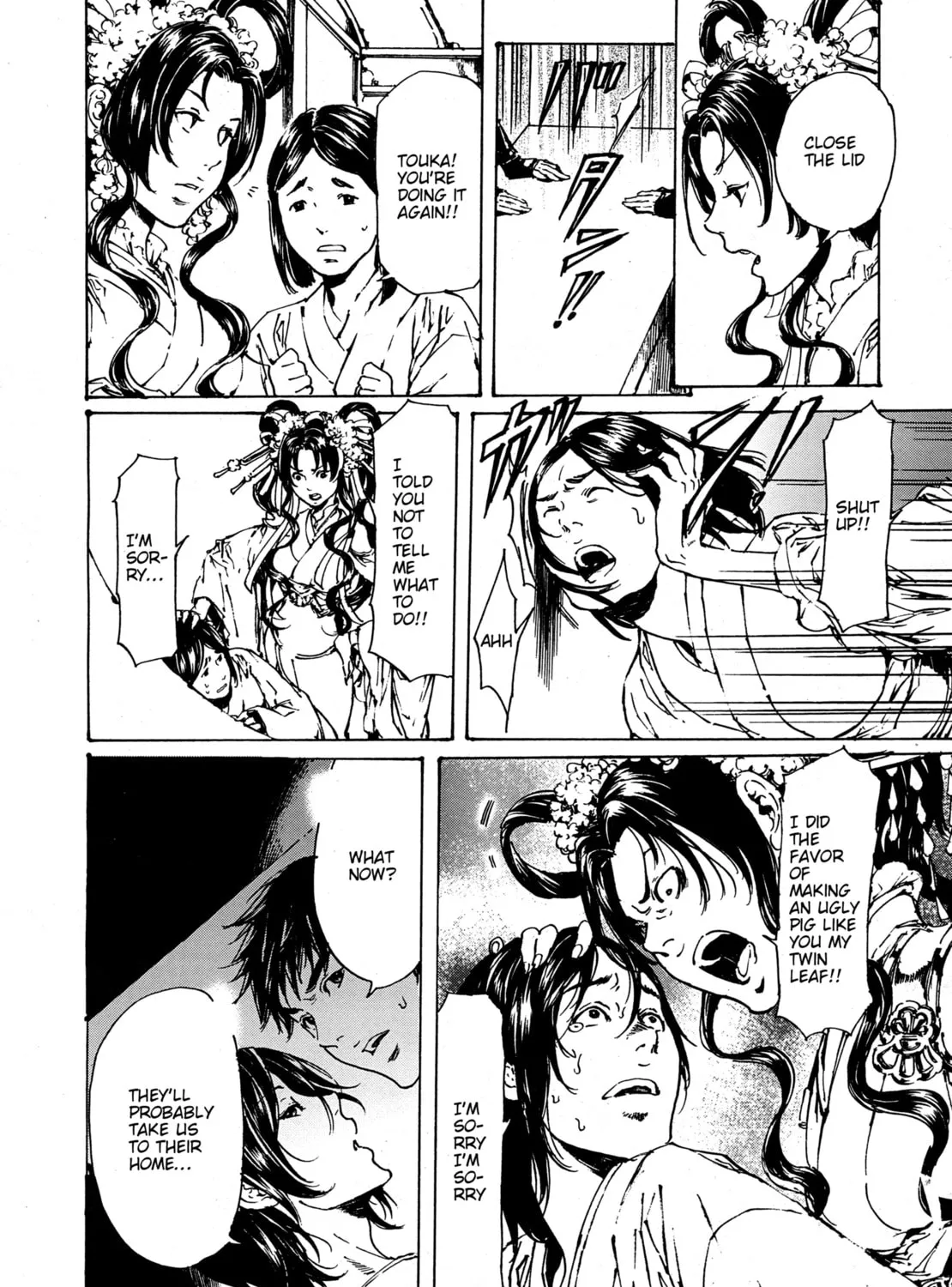 Read Adekan chapter 30.1 image 26 on Lezhin