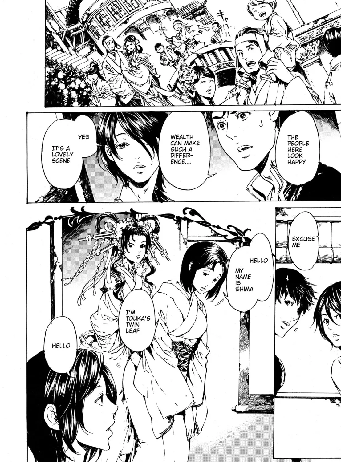 Read Adekan chapter 30.1 image 6 on Lezhin