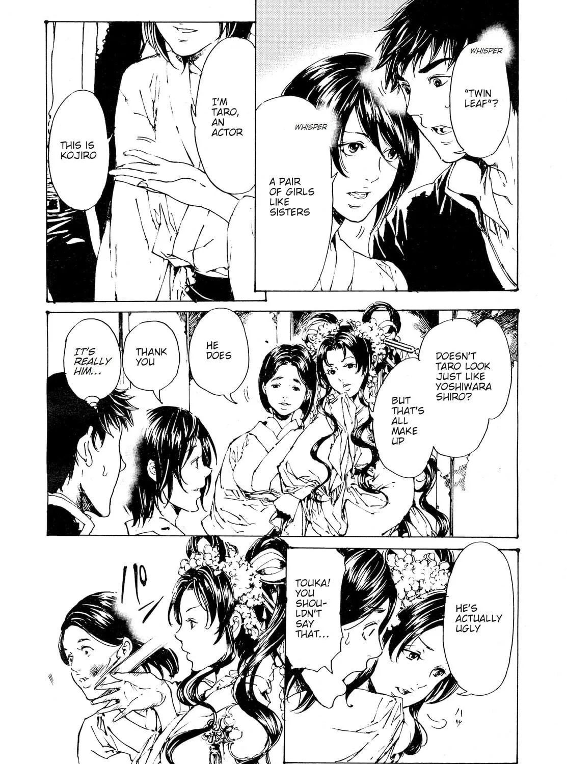 Read Adekan chapter 30.1 image 8 on Lezhin
