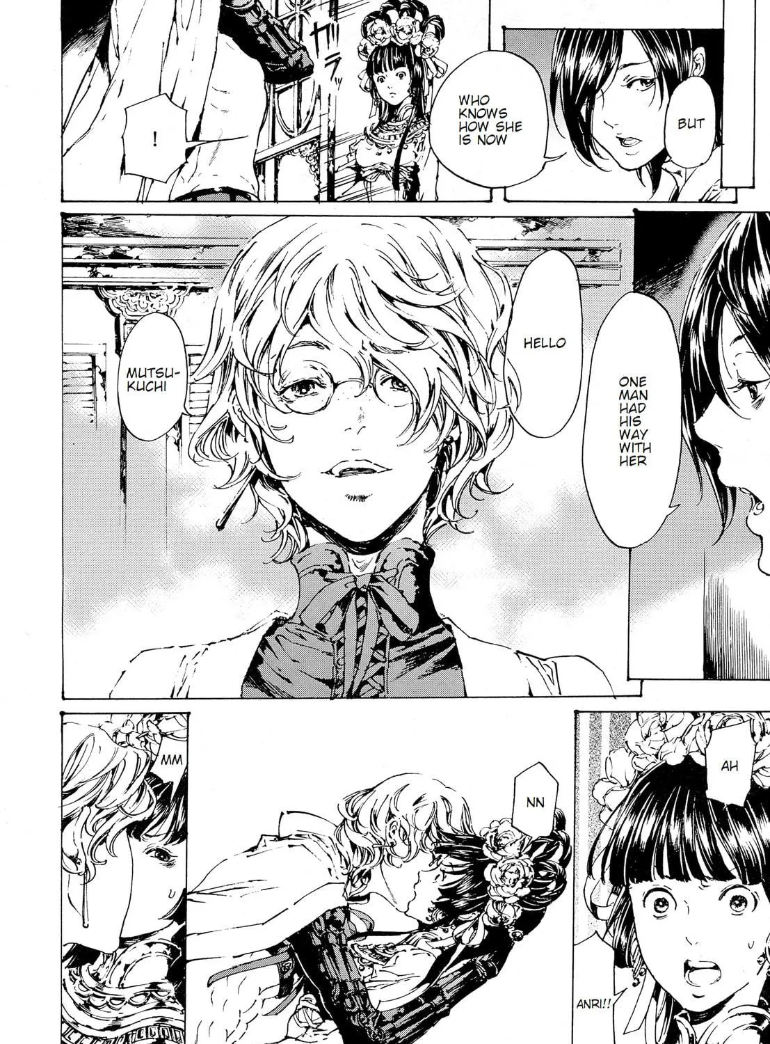 Read Adekan chapter 30.2 image 16 on Lezhin