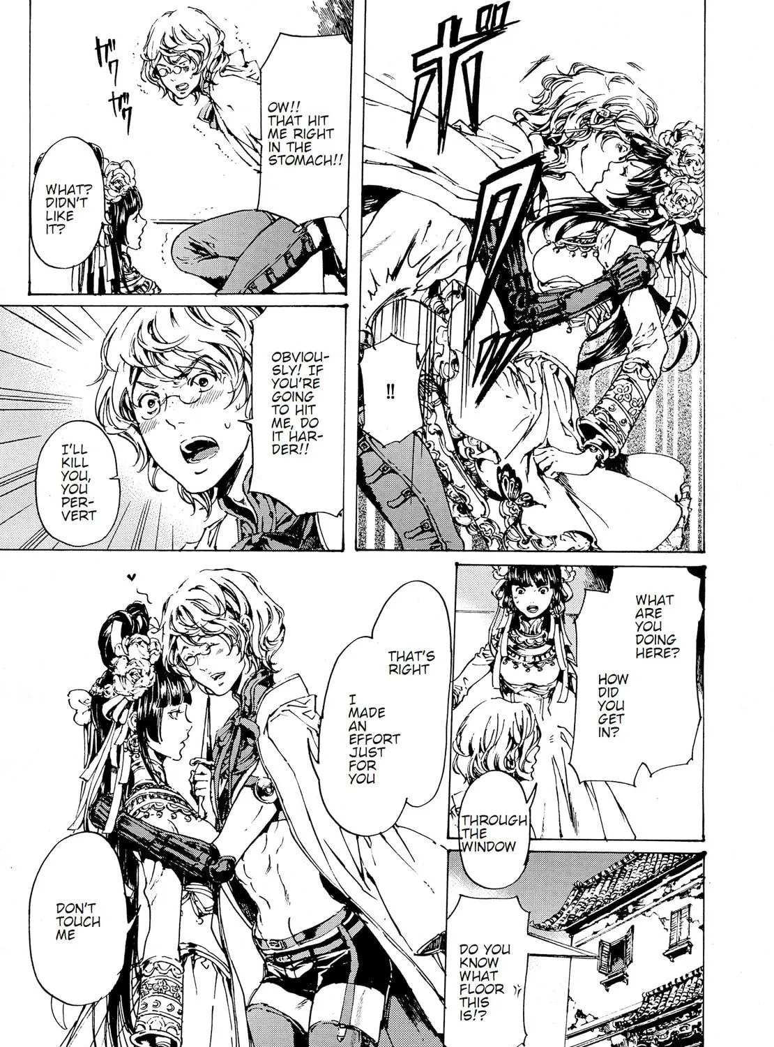 Read Adekan chapter 30.2 image 18 on Lezhin