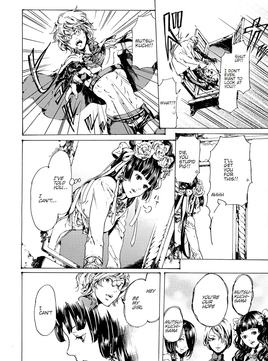 Read Adekan chapter 30.2 image 32 on Lezhin