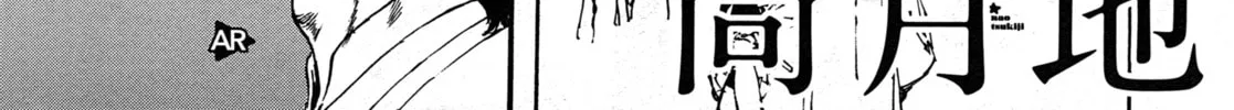 Read Adekan chapter 30.3 image 1 on Lezhin
