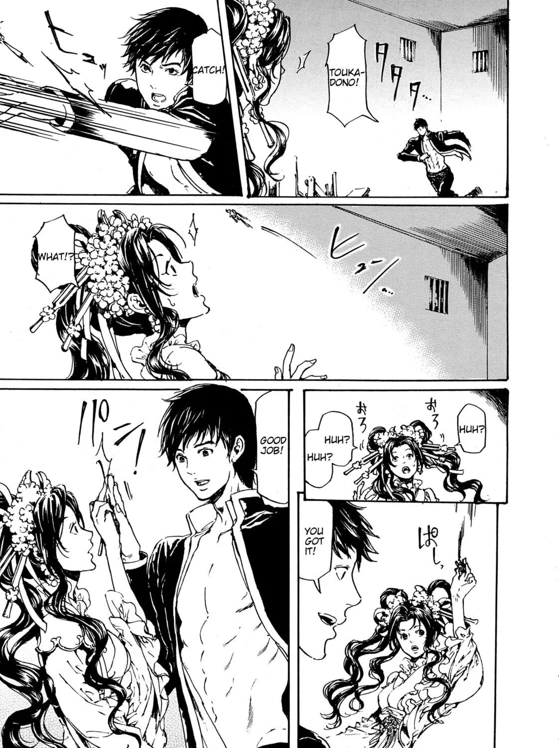 Read Adekan chapter 30.3 image 24 on Lezhin