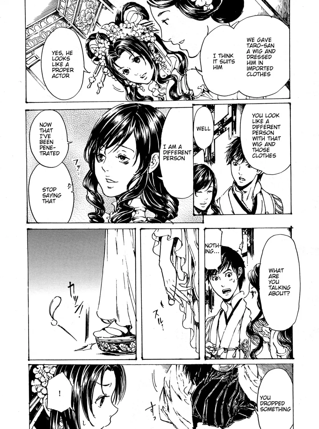 Read Adekan chapter 30.3 image 42 on Lezhin