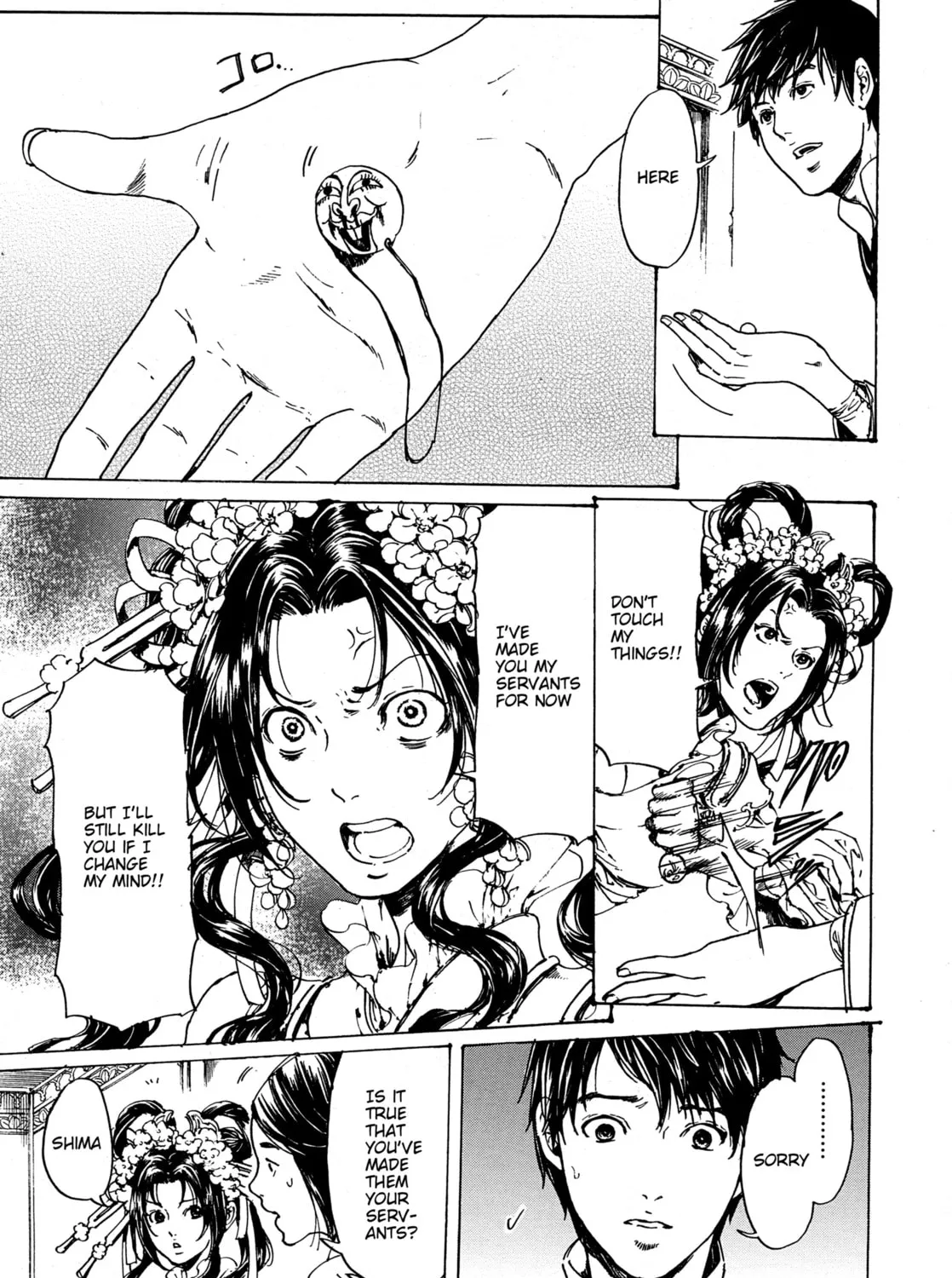 Read Adekan chapter 30.3 image 44 on Lezhin