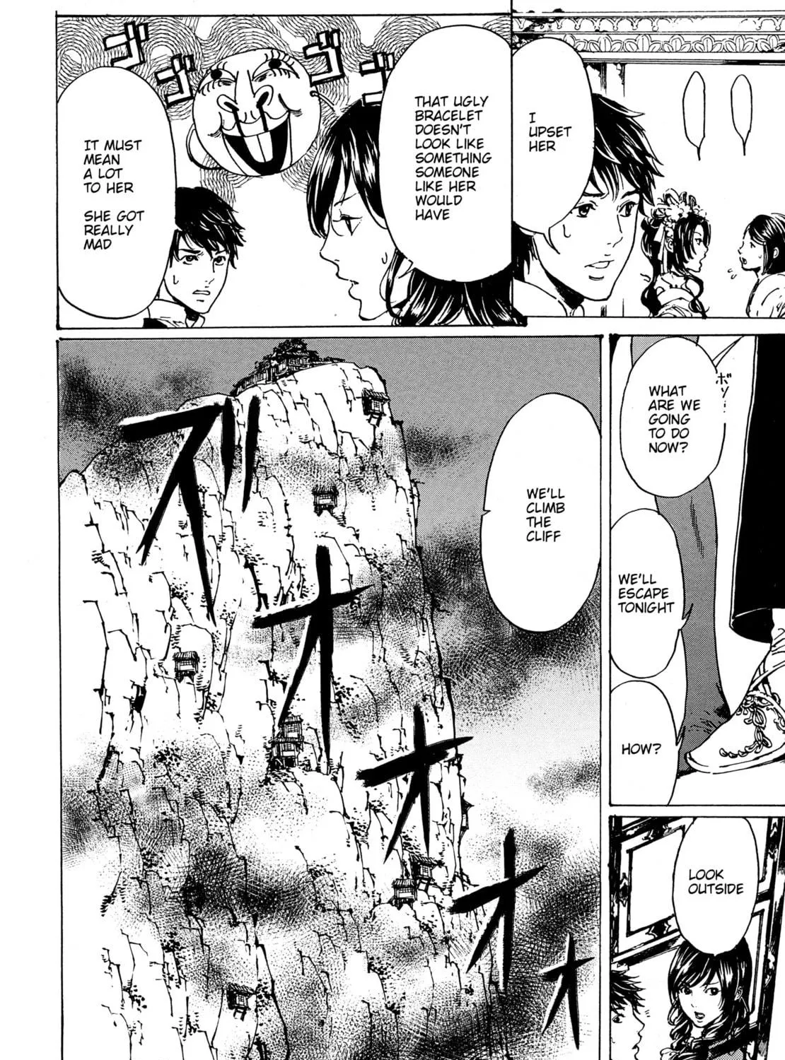 Read Adekan chapter 30.3 image 46 on Lezhin