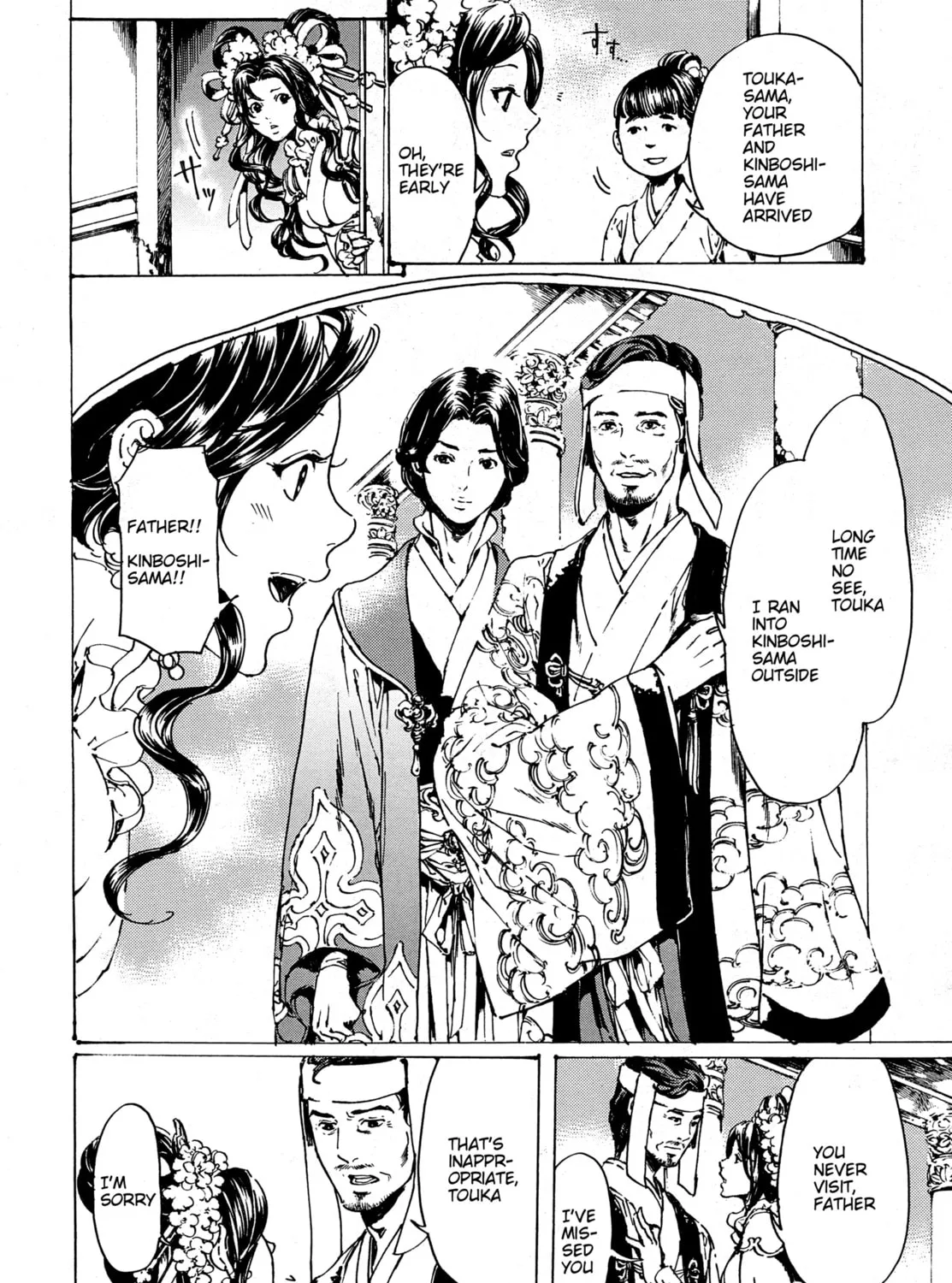 Read Adekan chapter 30.3 image 54 on Lezhin