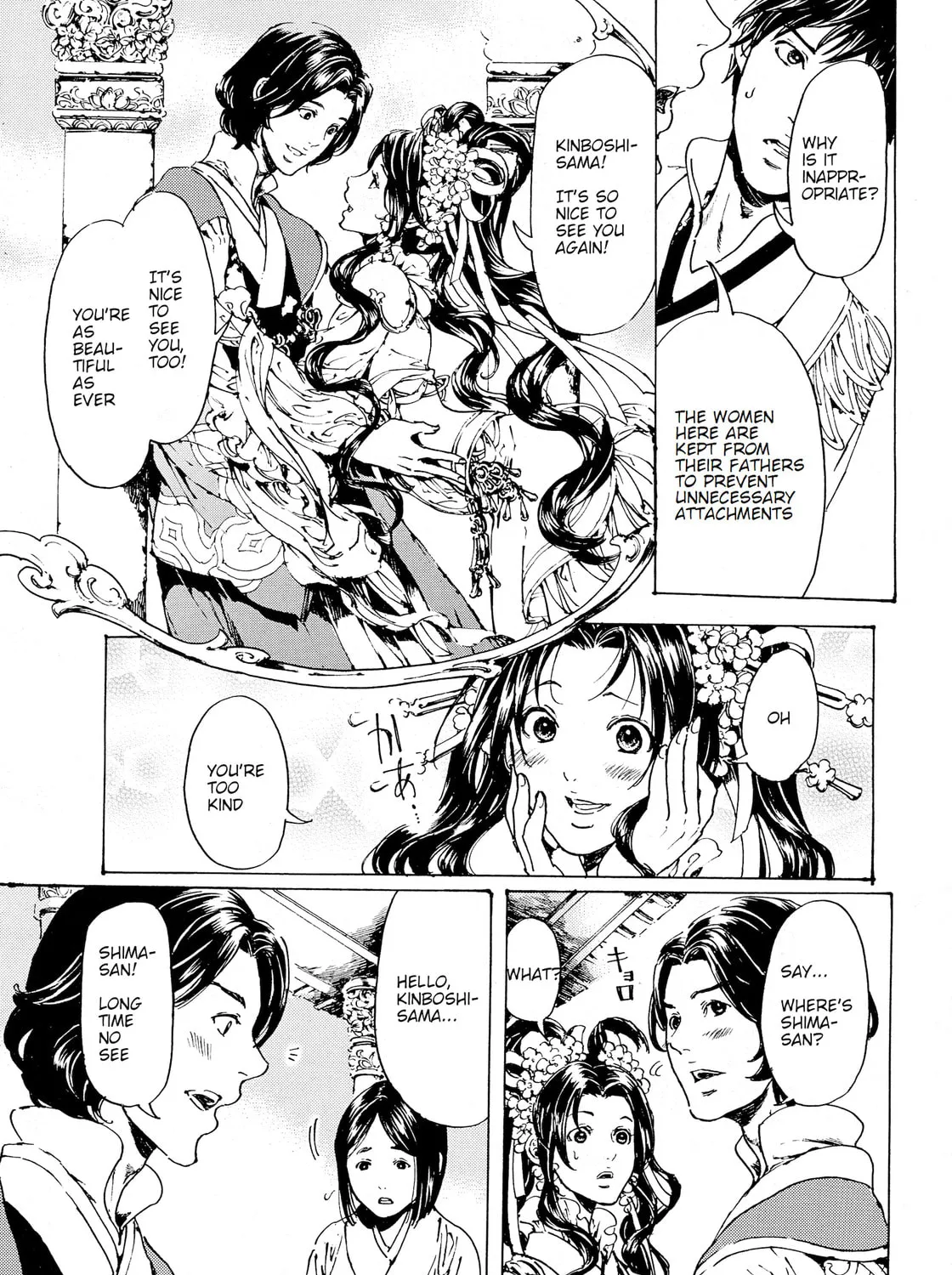 Read Adekan chapter 30.3 image 56 on Lezhin