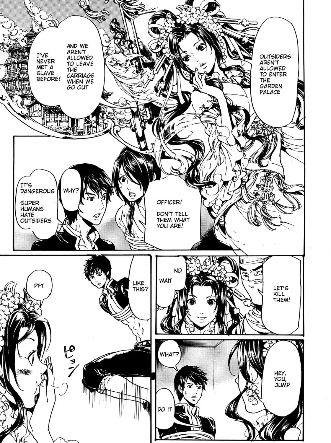 Read Adekan chapter 30.3 image 8 on Lezhin