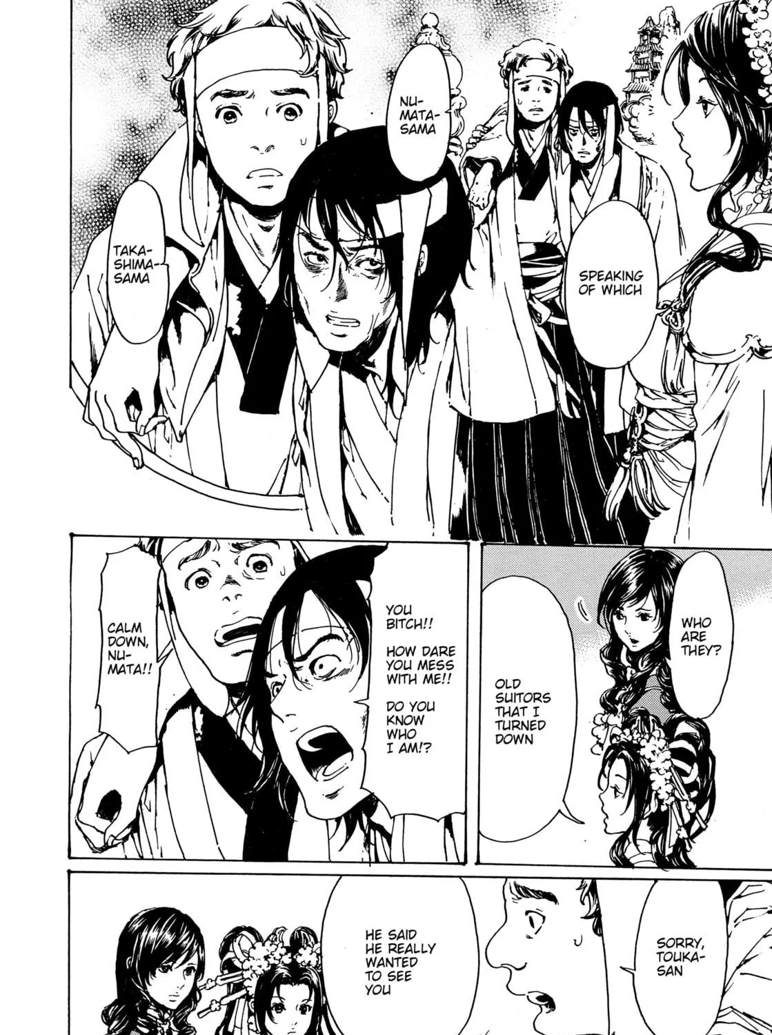 Read Adekan chapter 30.4 image 10 on Lezhin