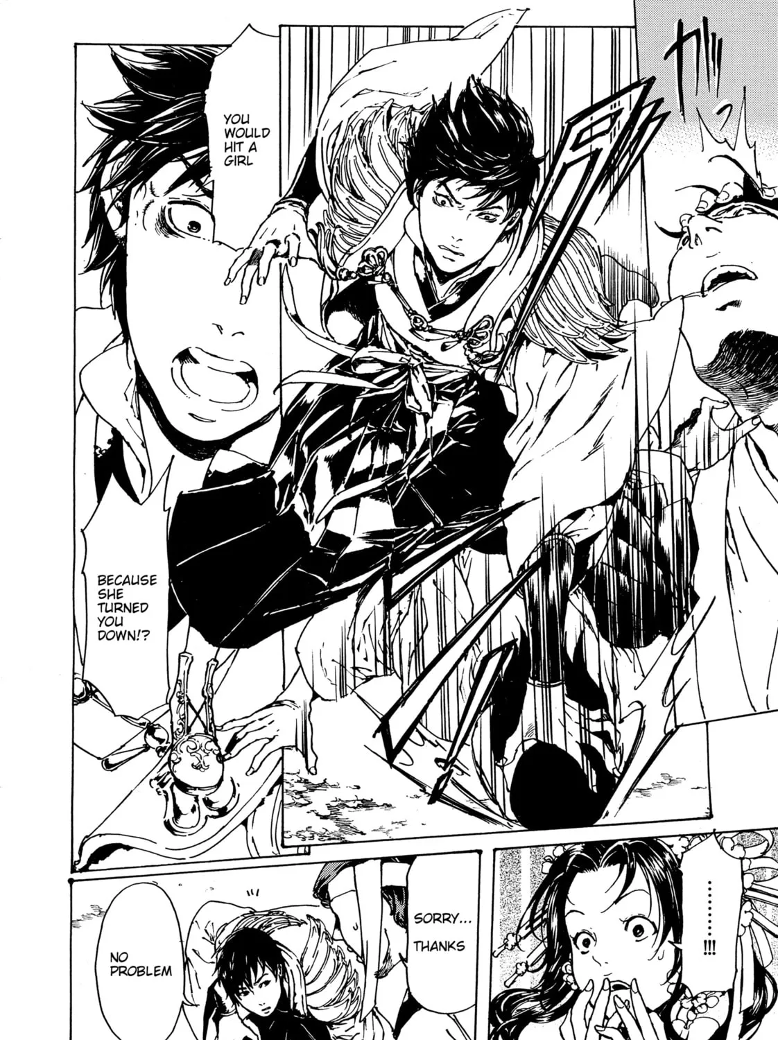 Read Adekan chapter 30.4 image 14 on Lezhin