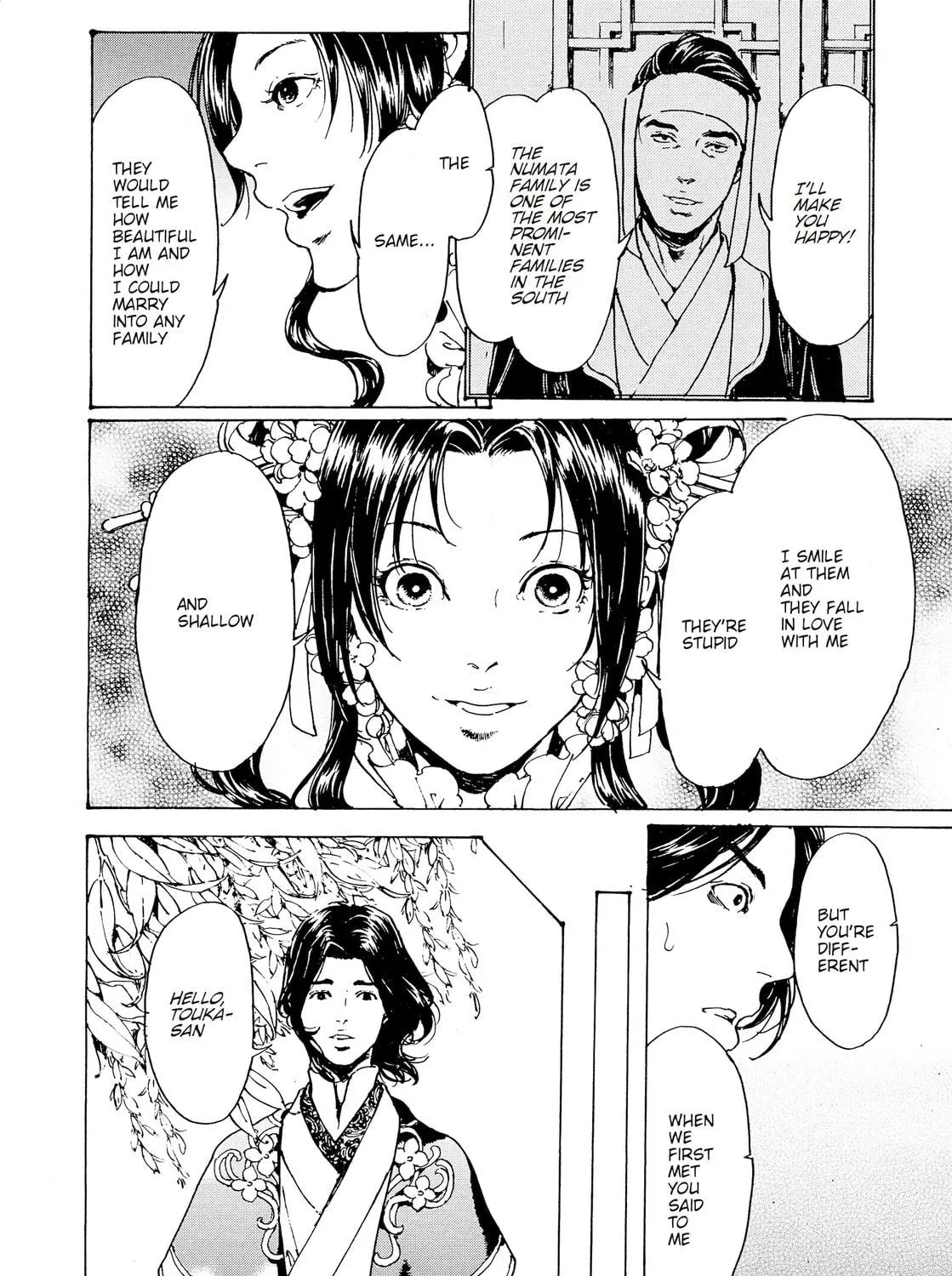 Read Adekan chapter 30.4 image 18 on Lezhin