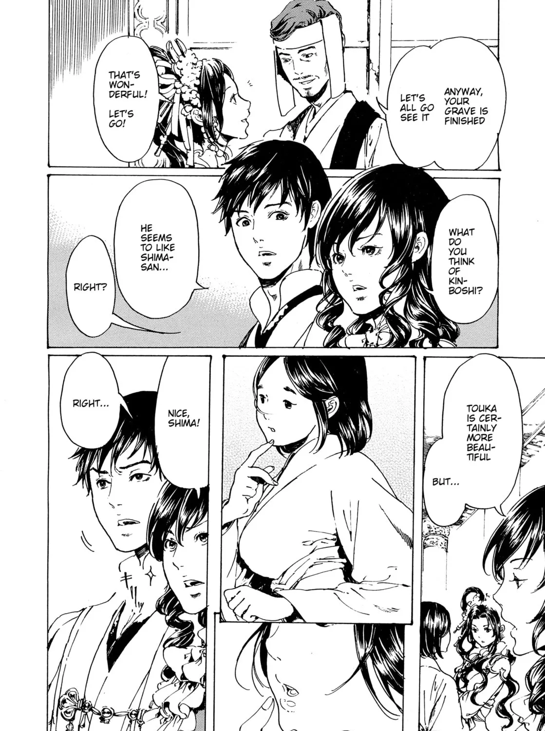 Read Adekan chapter 30.4 image 2 on Lezhin