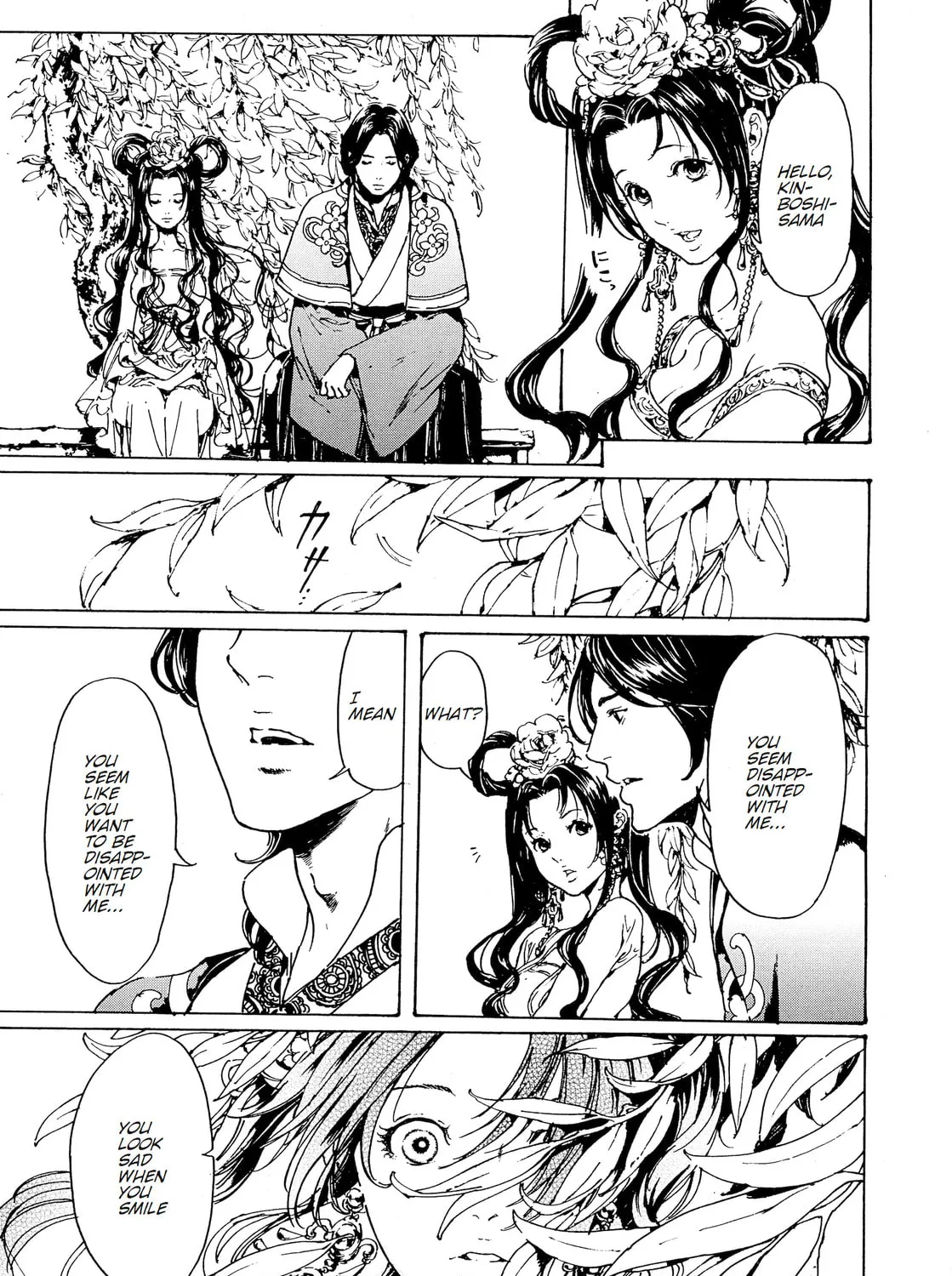 Read Adekan chapter 30.4 image 20 on Lezhin
