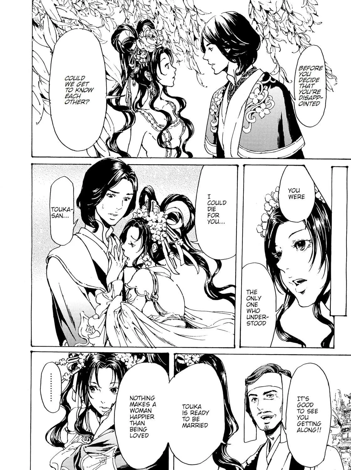 Read Adekan chapter 30.4 image 22 on Lezhin