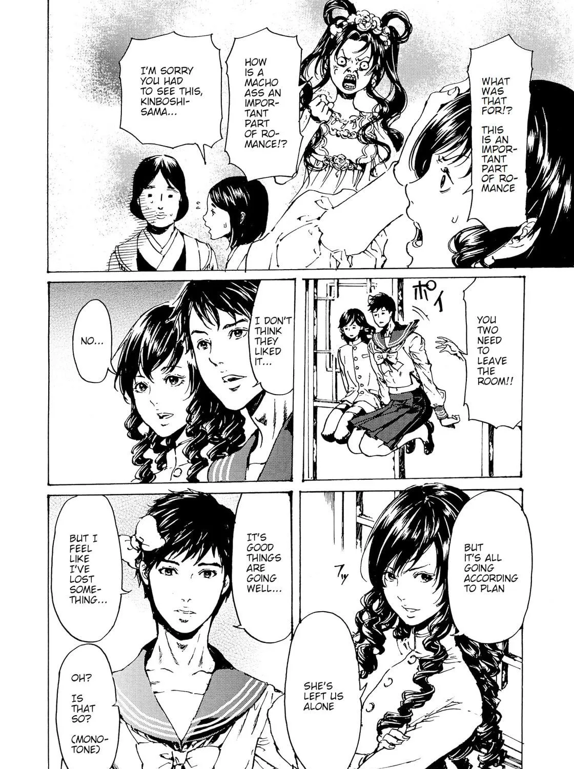 Read Adekan chapter 30.4 image 38 on Lezhin