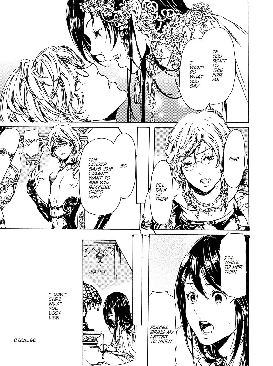 Read Adekan chapter 30.4 image 56 on Lezhin